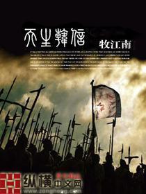 天生韩信 天生韩信