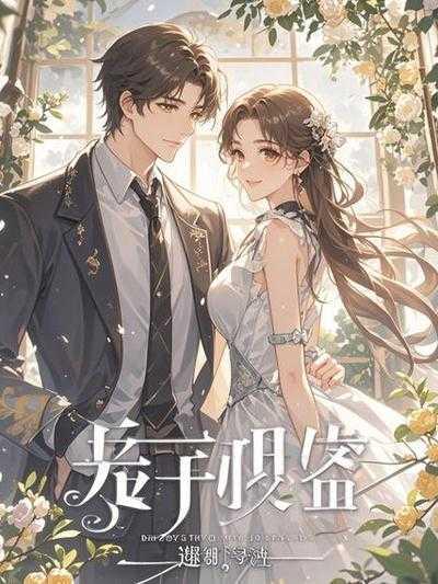 独一无二 独一无二