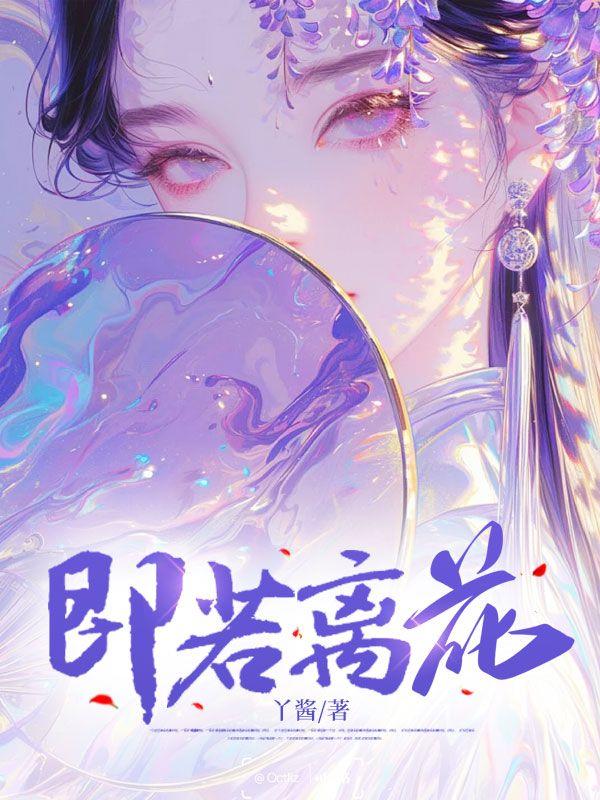 程岩夏淼淼 程岩夏淼淼