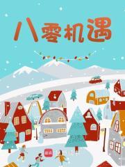 林振东李瑶 林振东李瑶