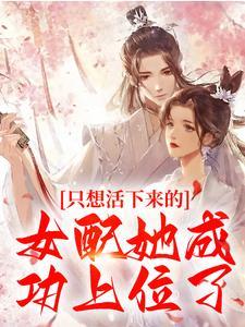 阮桃章时钧 阮桃章时钧